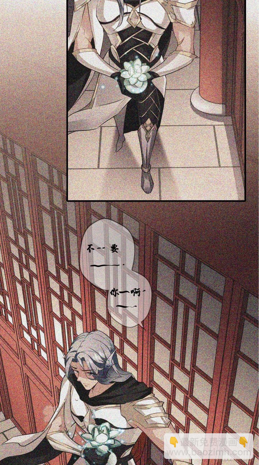 第43话 逻辑鬼才，沙悟净！-第43话