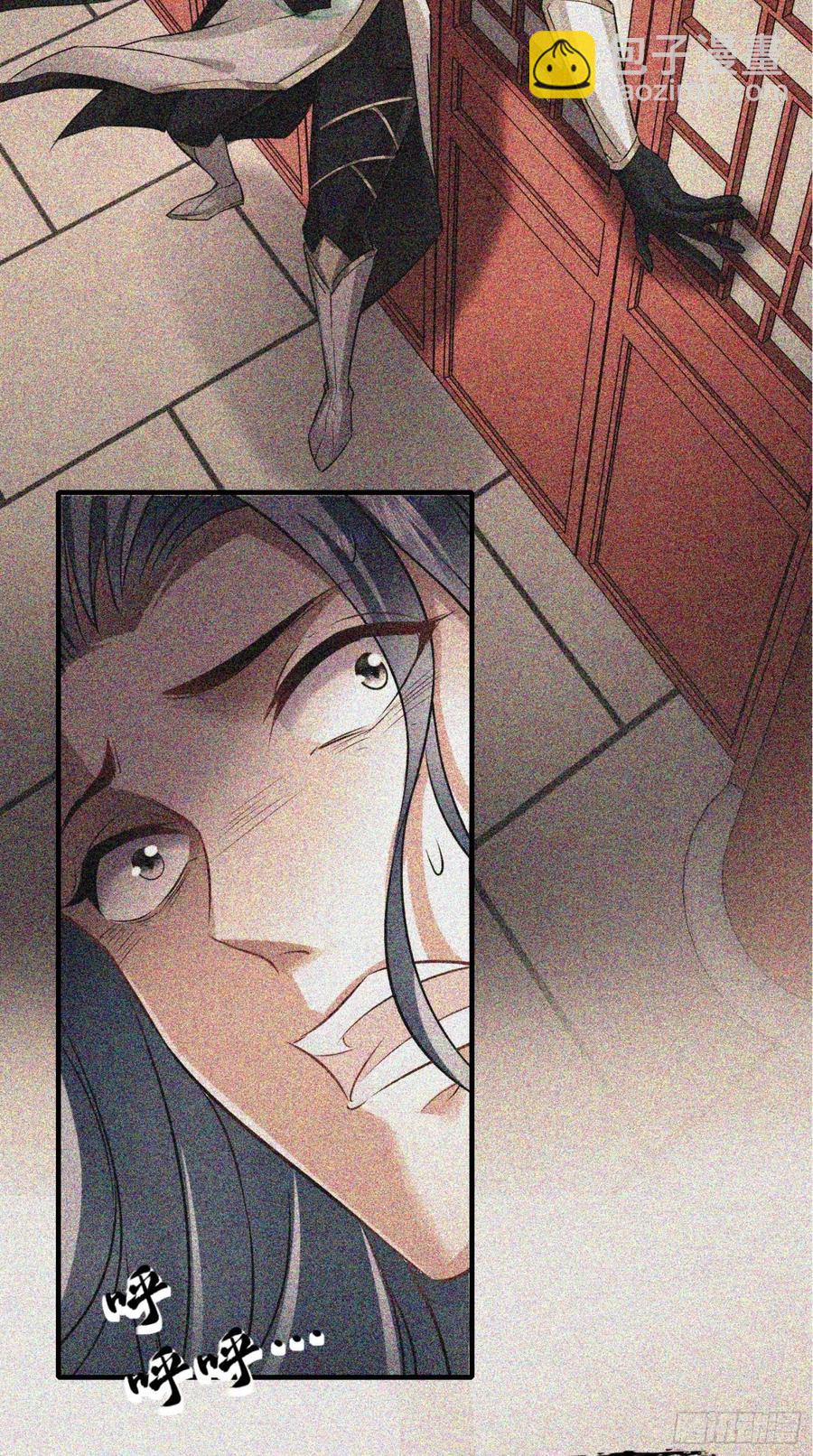 第43话 逻辑鬼才，沙悟净！-第43话