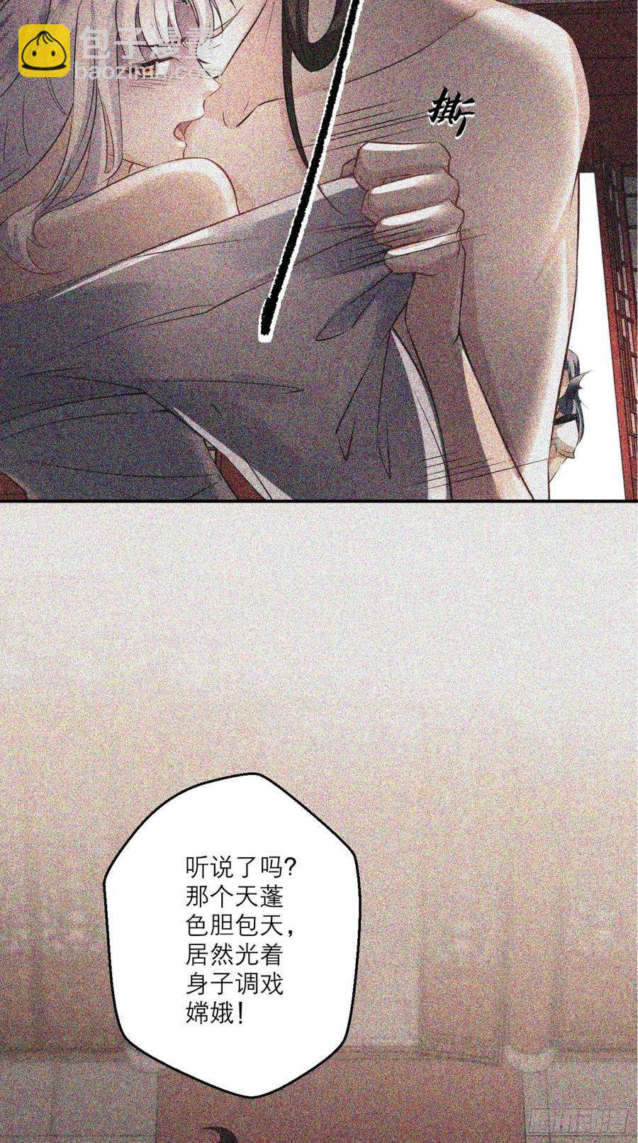 第43话 逻辑鬼才，沙悟净！-第43话