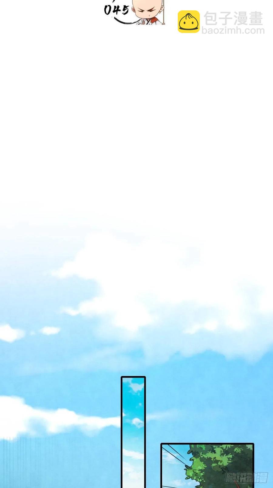 第45话 妖怪也有假冒伪劣？-第45话