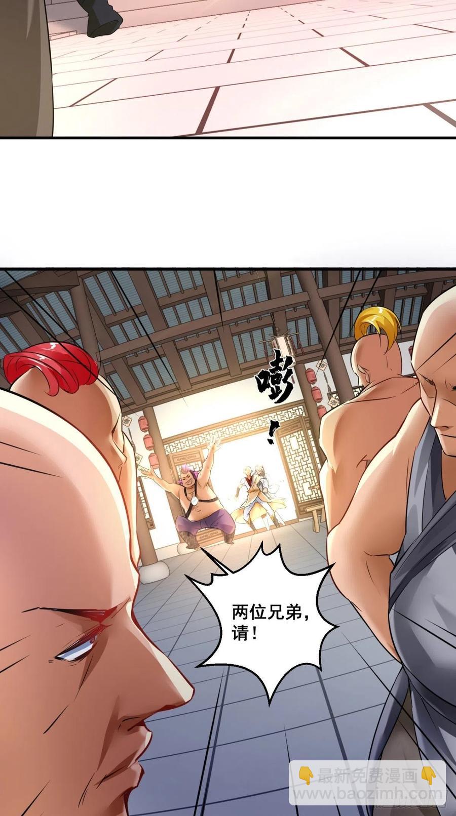 第47话 一柱擎天，欢迎您！-第47话