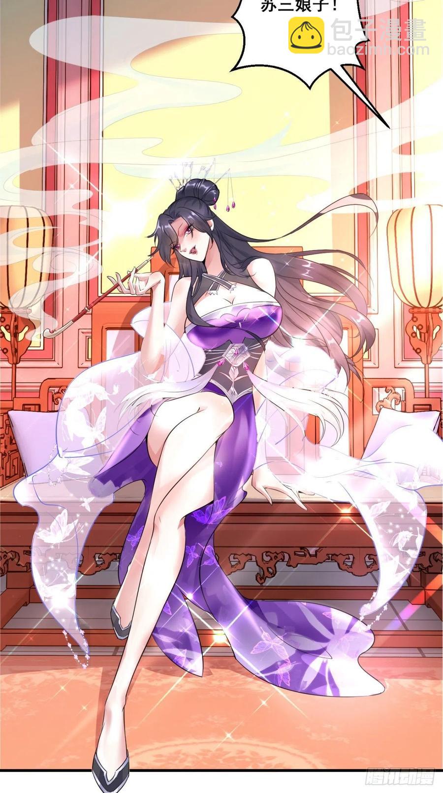 第47话 一柱擎天，欢迎您！-第47话