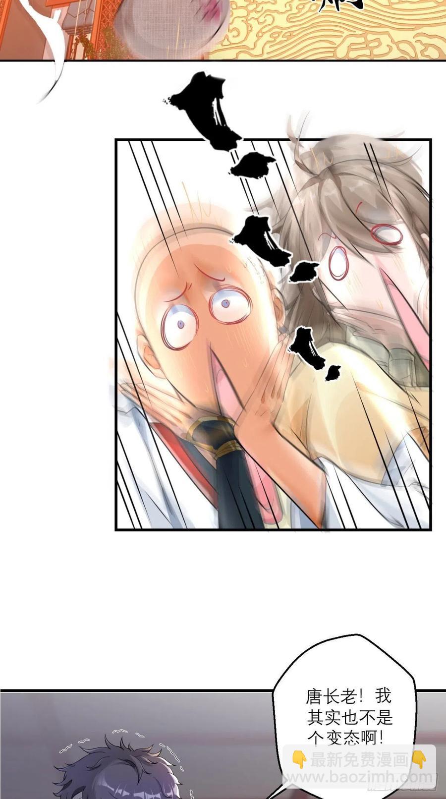 第47话 一柱擎天，欢迎您！-第47话