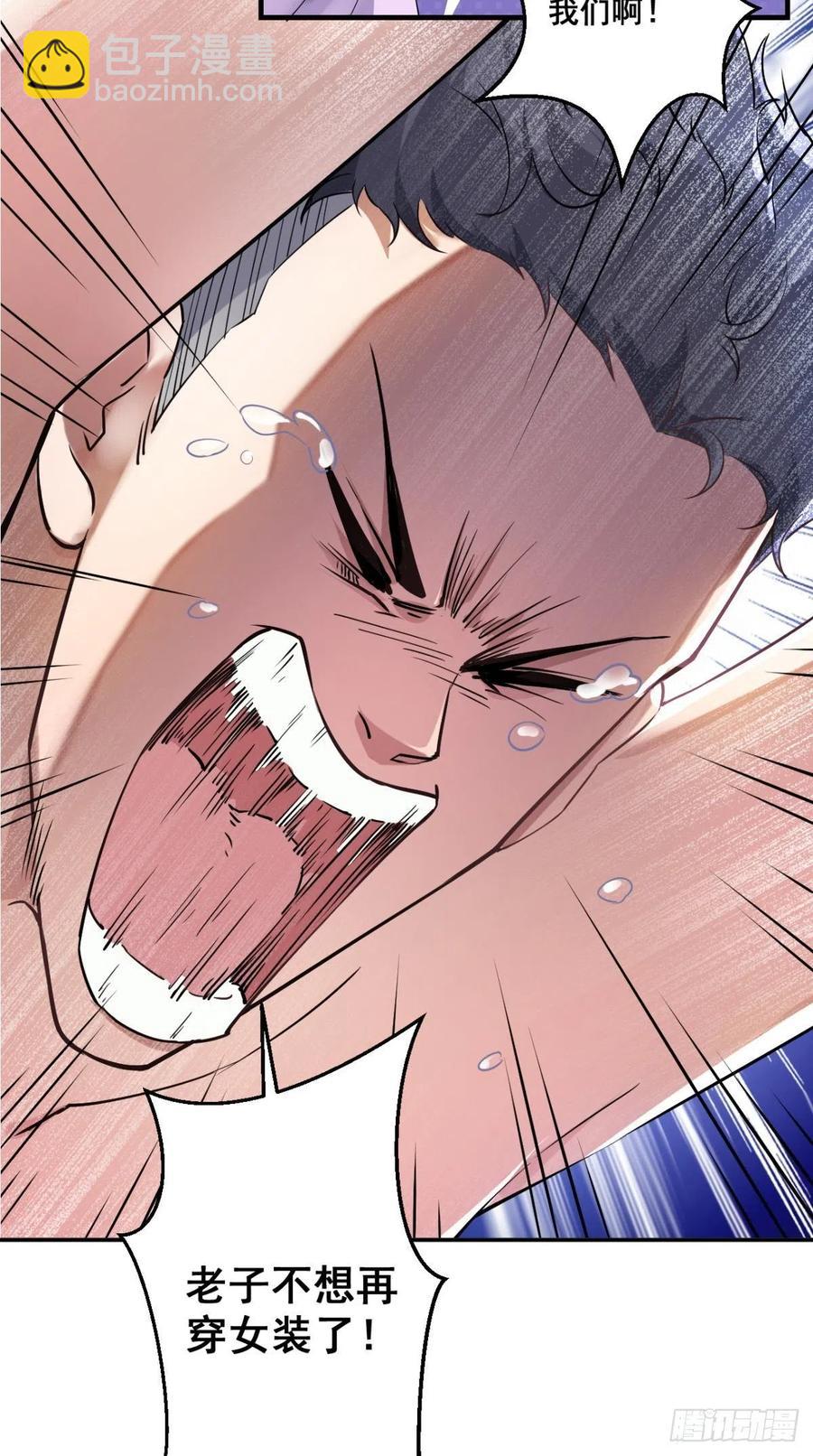 第47话 一柱擎天，欢迎您！-第47话