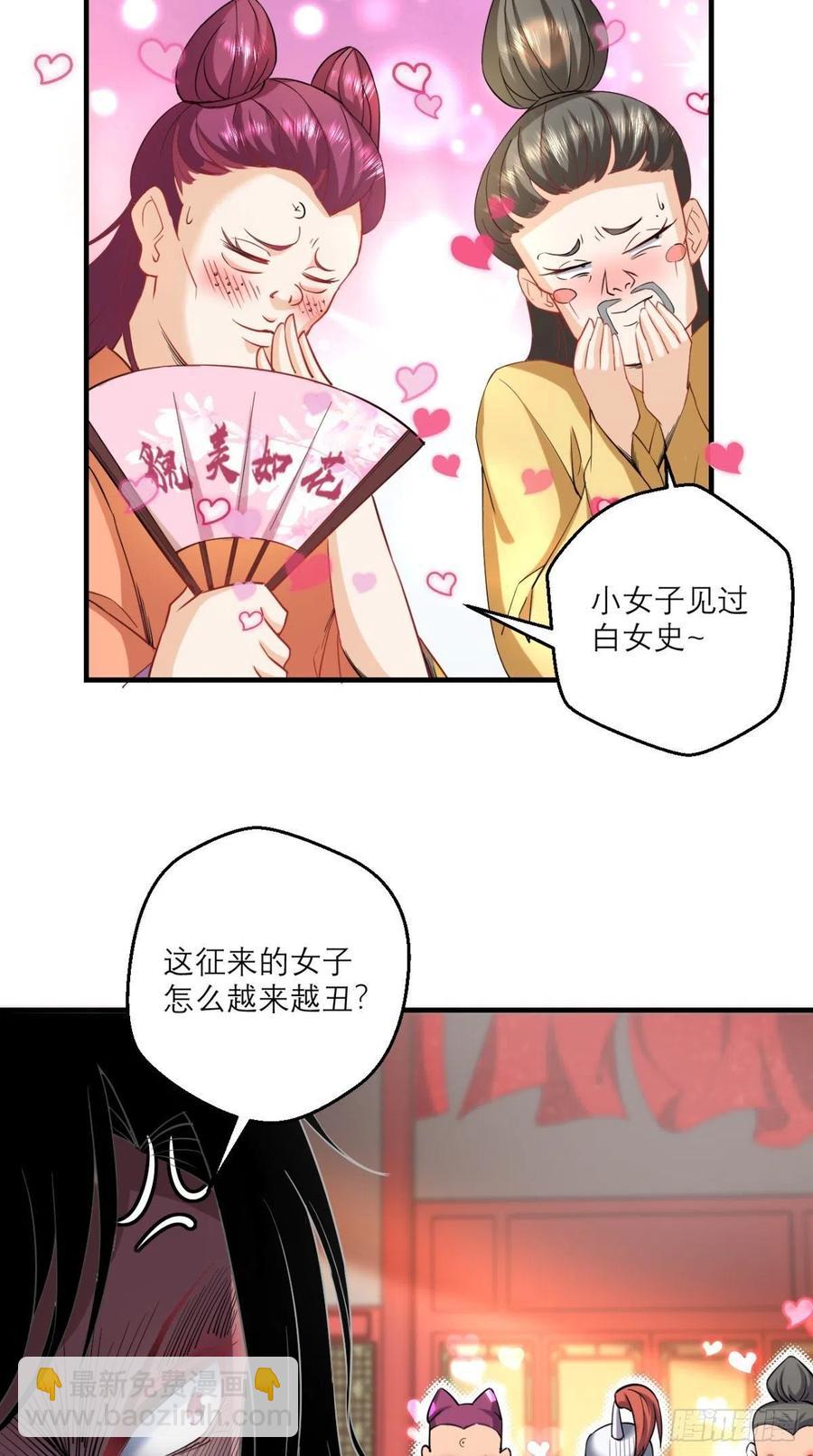 第47话 一柱擎天，欢迎您！-第47话