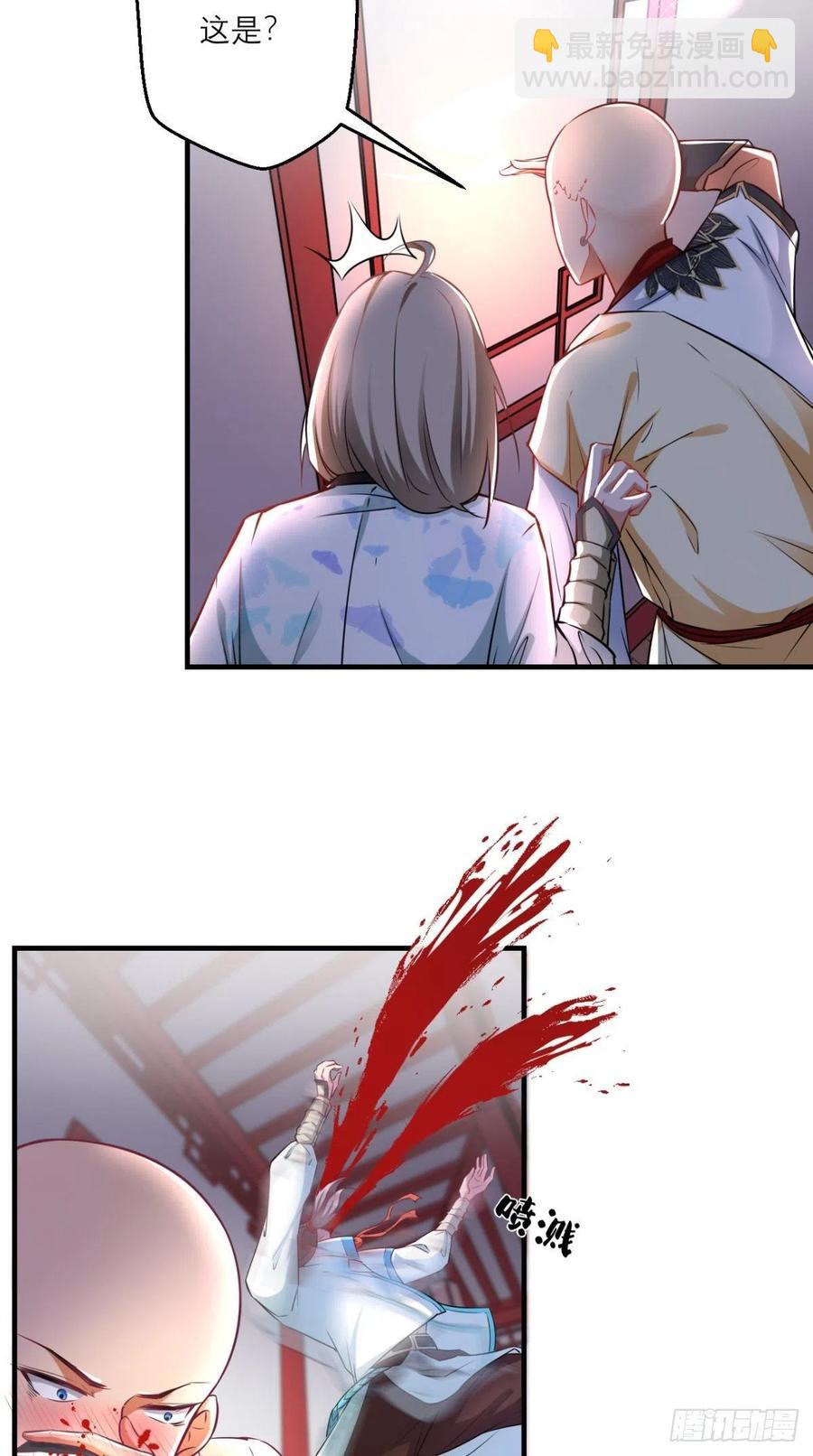 第49话 今日有福利，赶紧进！-第49话