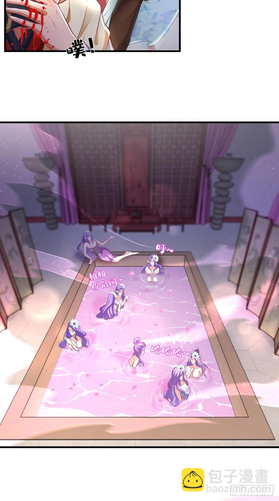 第49话 今日有福利，赶紧进！-第49话