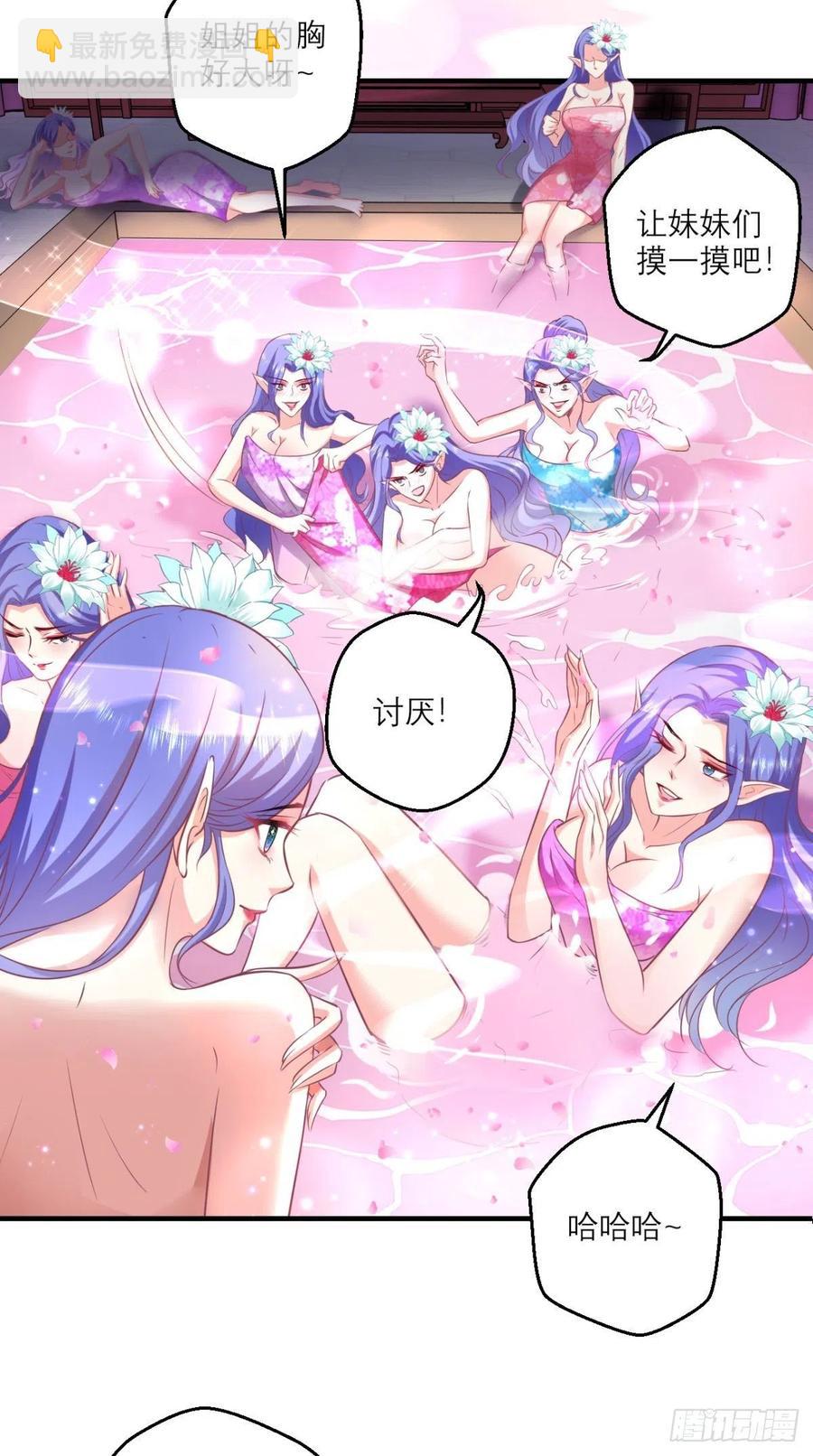 第49话 今日有福利，赶紧进！-第49话