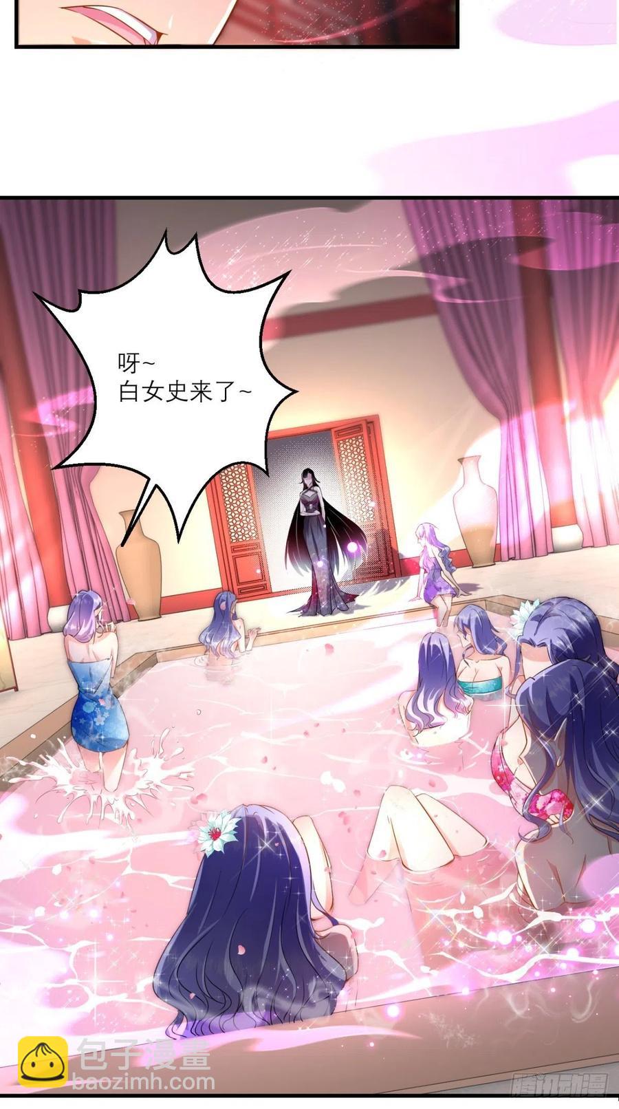 第49话 今日有福利，赶紧进！-第49话