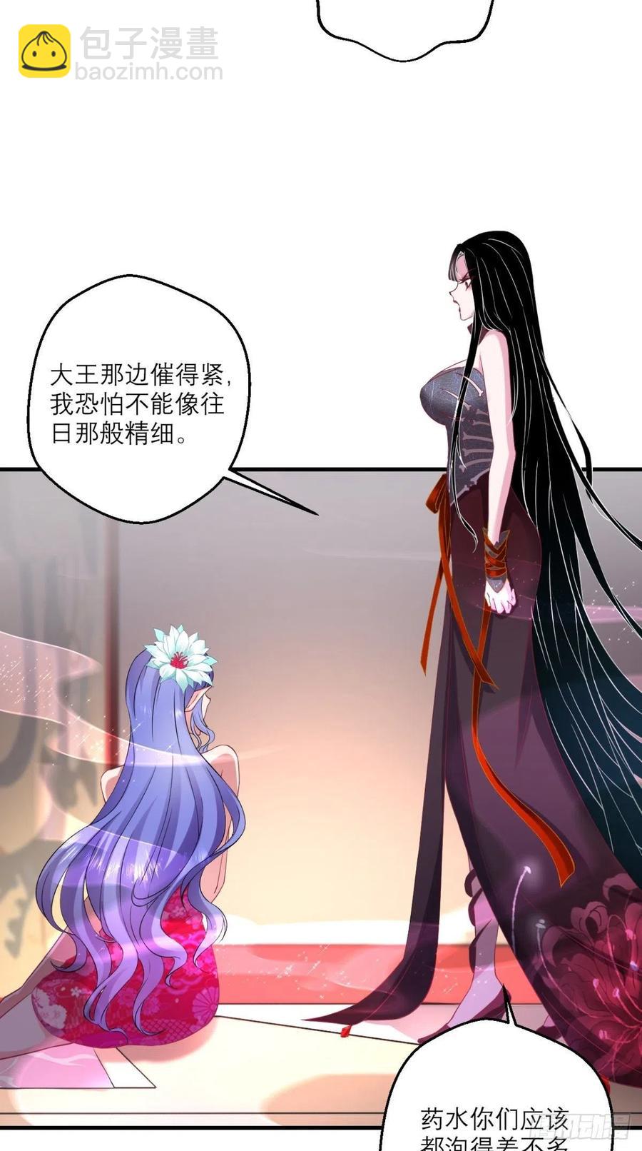 第49话 今日有福利，赶紧进！-第49话