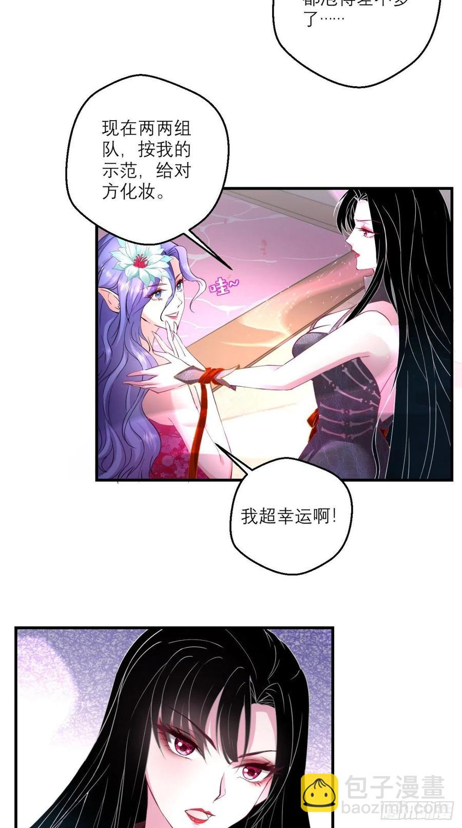 第49话 今日有福利，赶紧进！-第49话