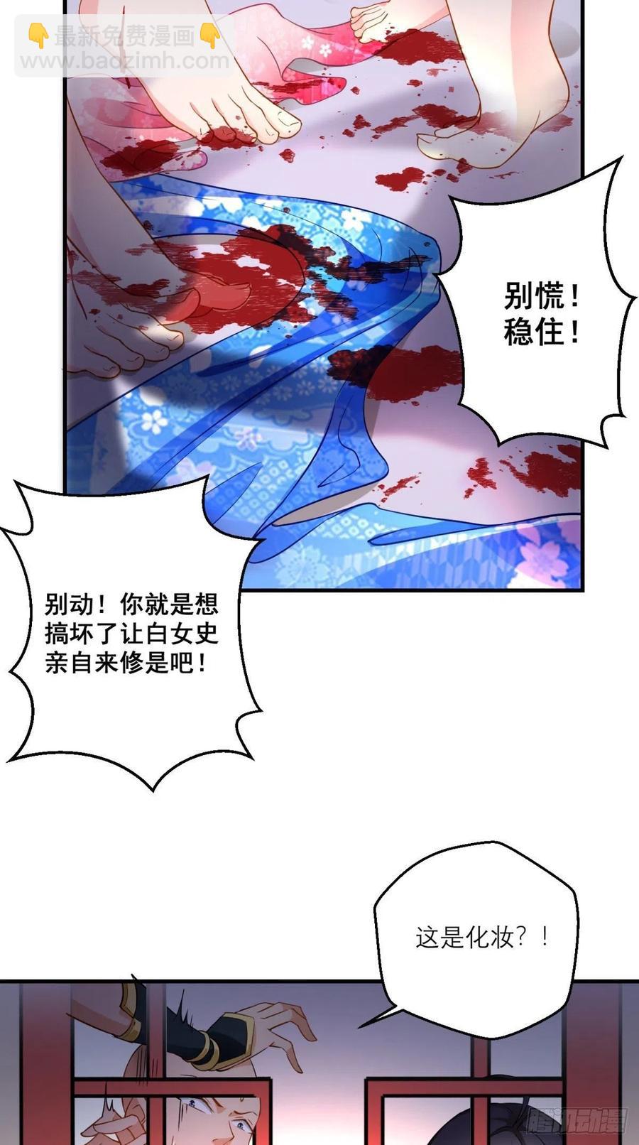 第49话 今日有福利，赶紧进！-第49话