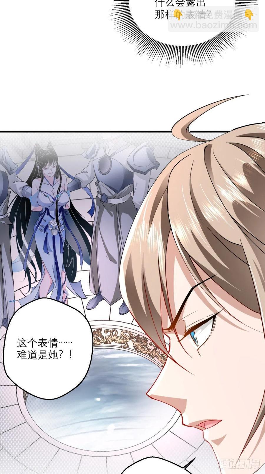 第49话 今日有福利，赶紧进！-第49话