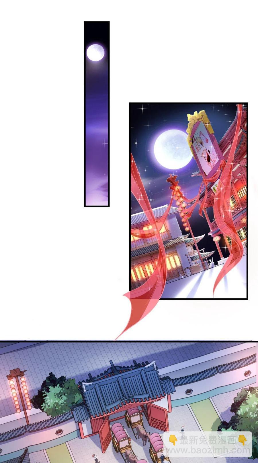 第49话 今日有福利，赶紧进！-第49话