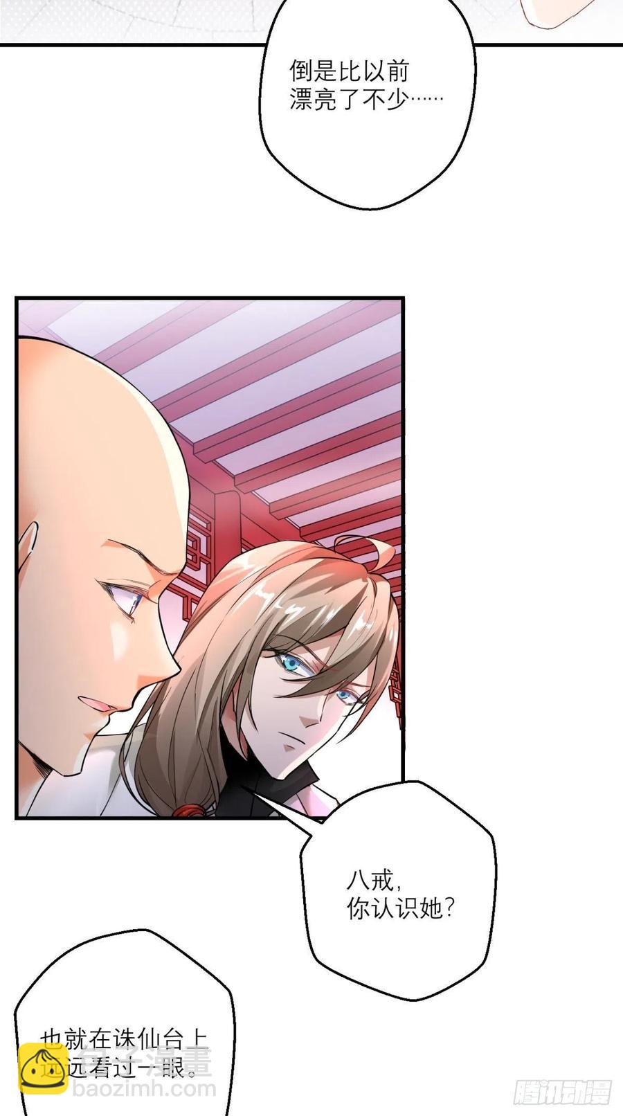 第49话 今日有福利，赶紧进！-第49话