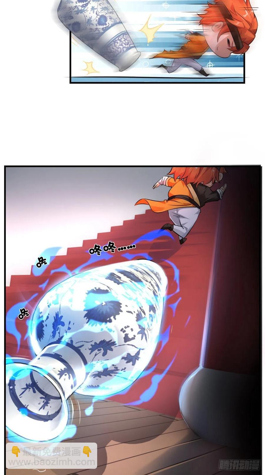 第49话 今日有福利，赶紧进！-第49话