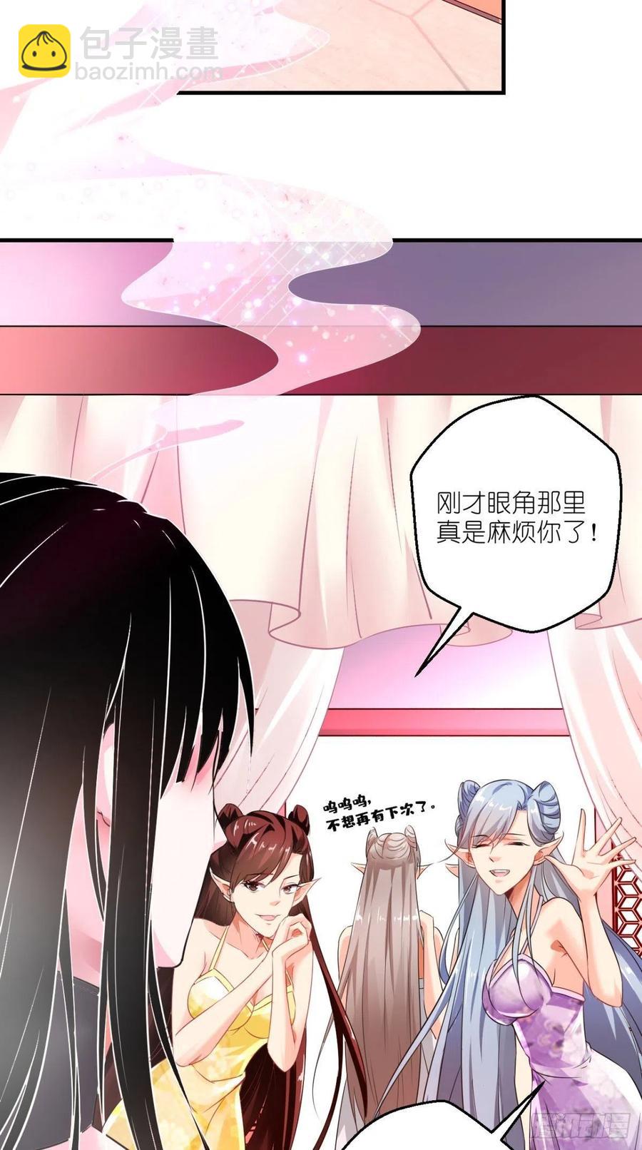 第49话 今日有福利，赶紧进！-第49话