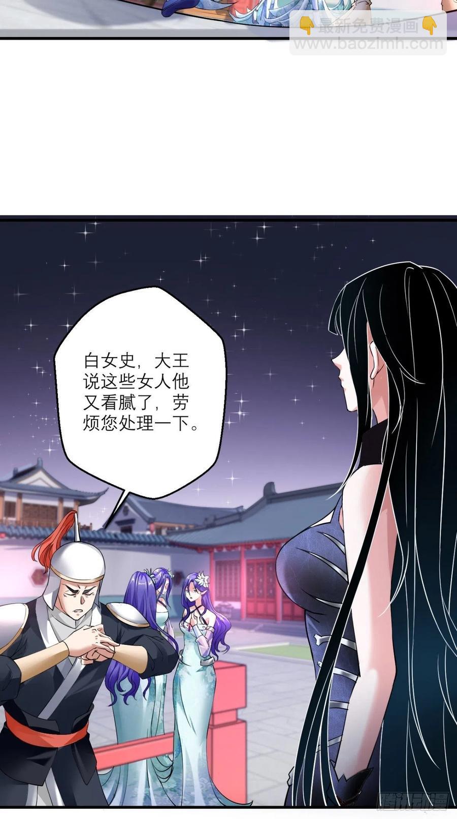 第49话 今日有福利，赶紧进！-第49话