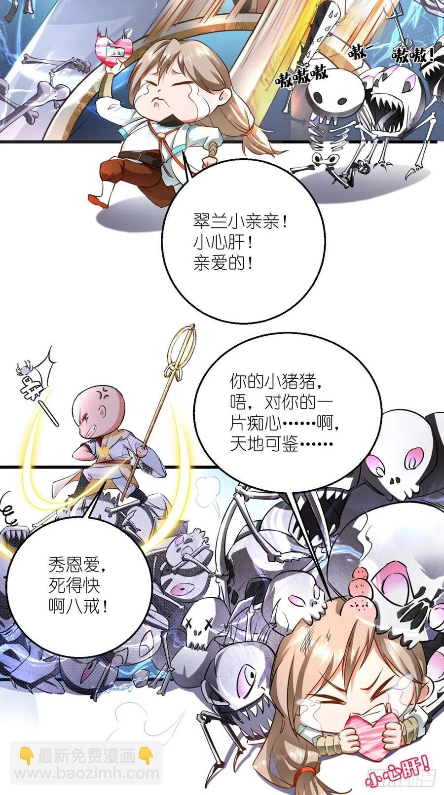 第51话 机甲美女，赛高！-第51话