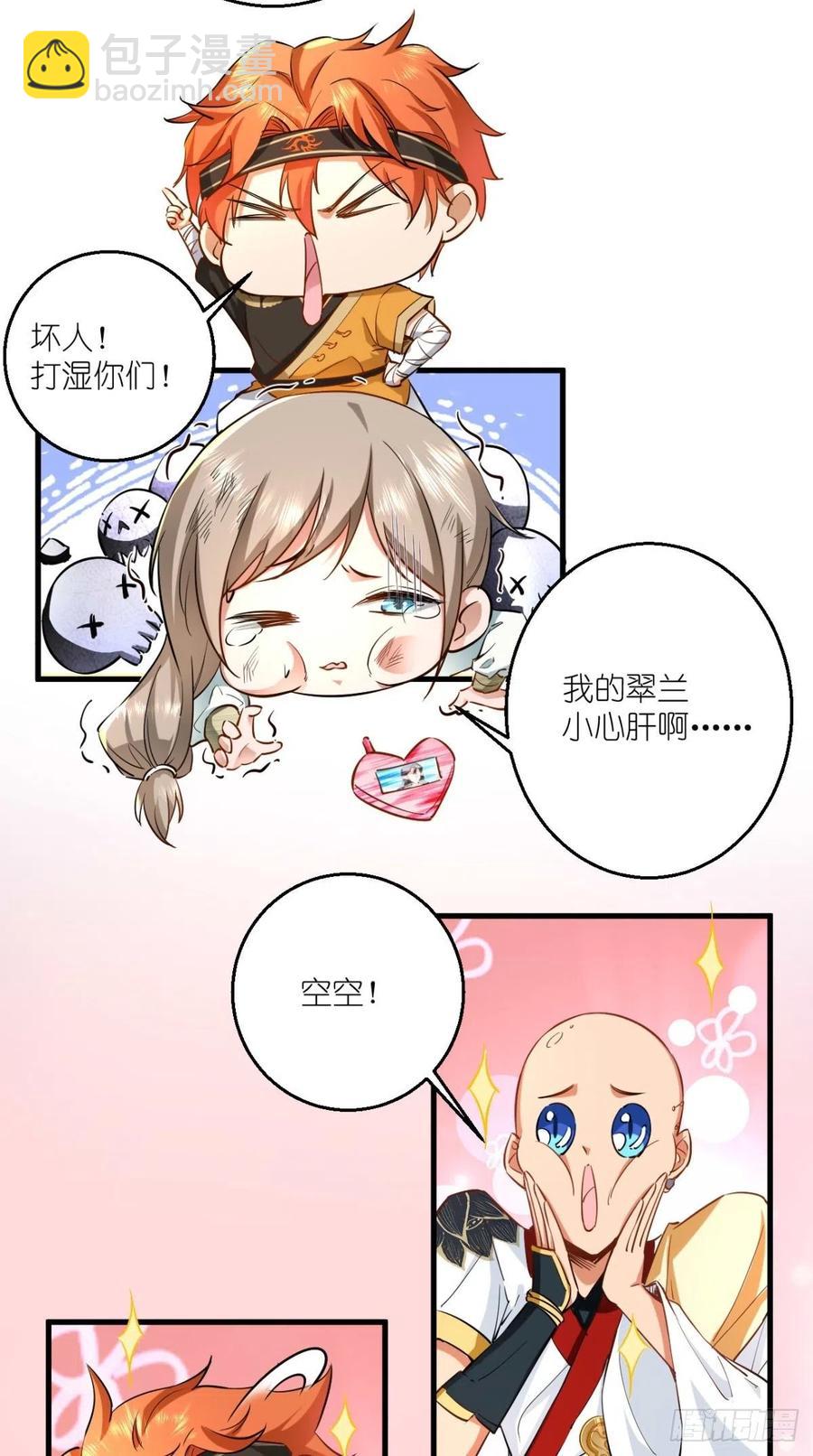 第51话 机甲美女，赛高！-第51话