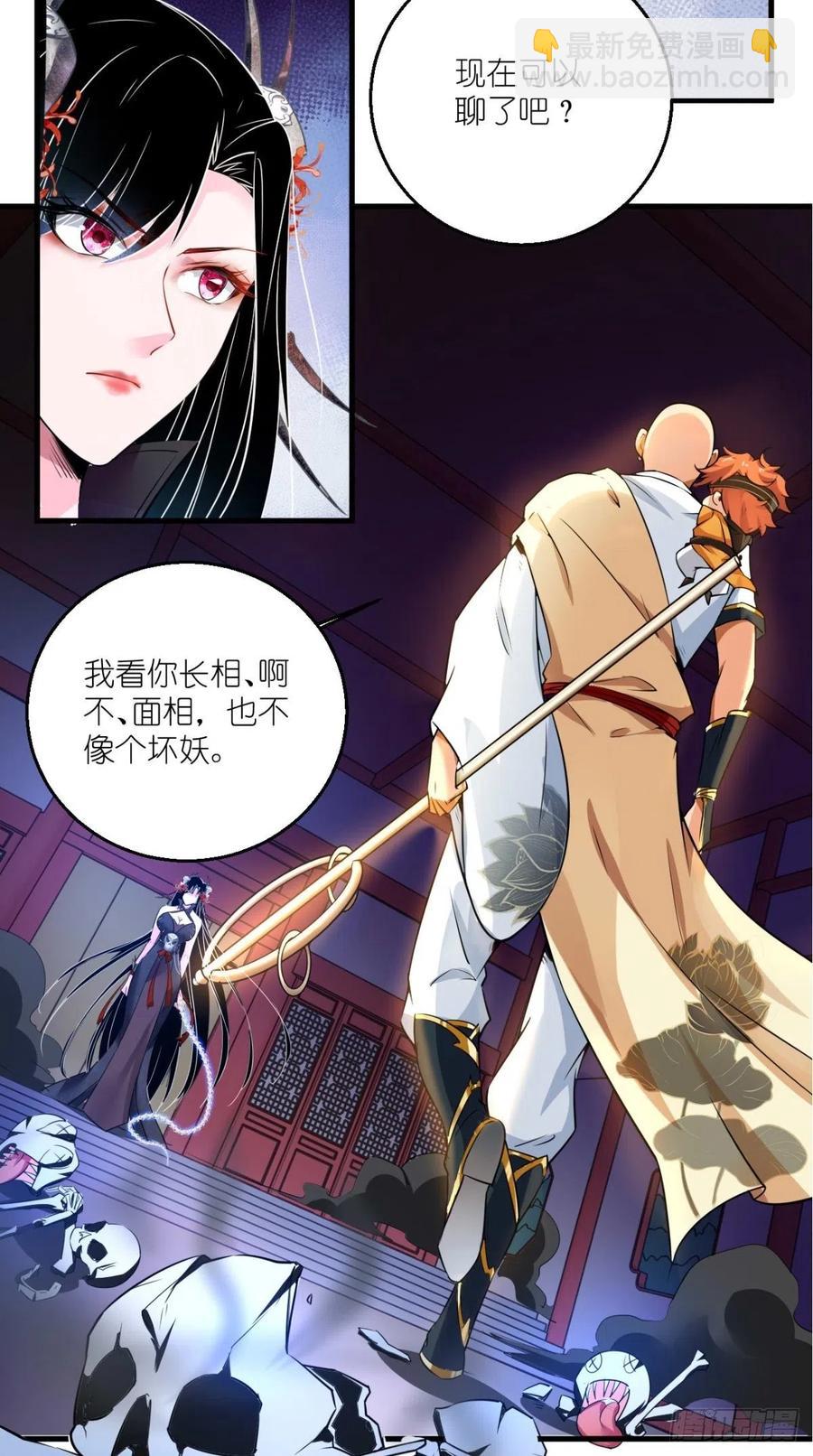 第51话 机甲美女，赛高！-第51话