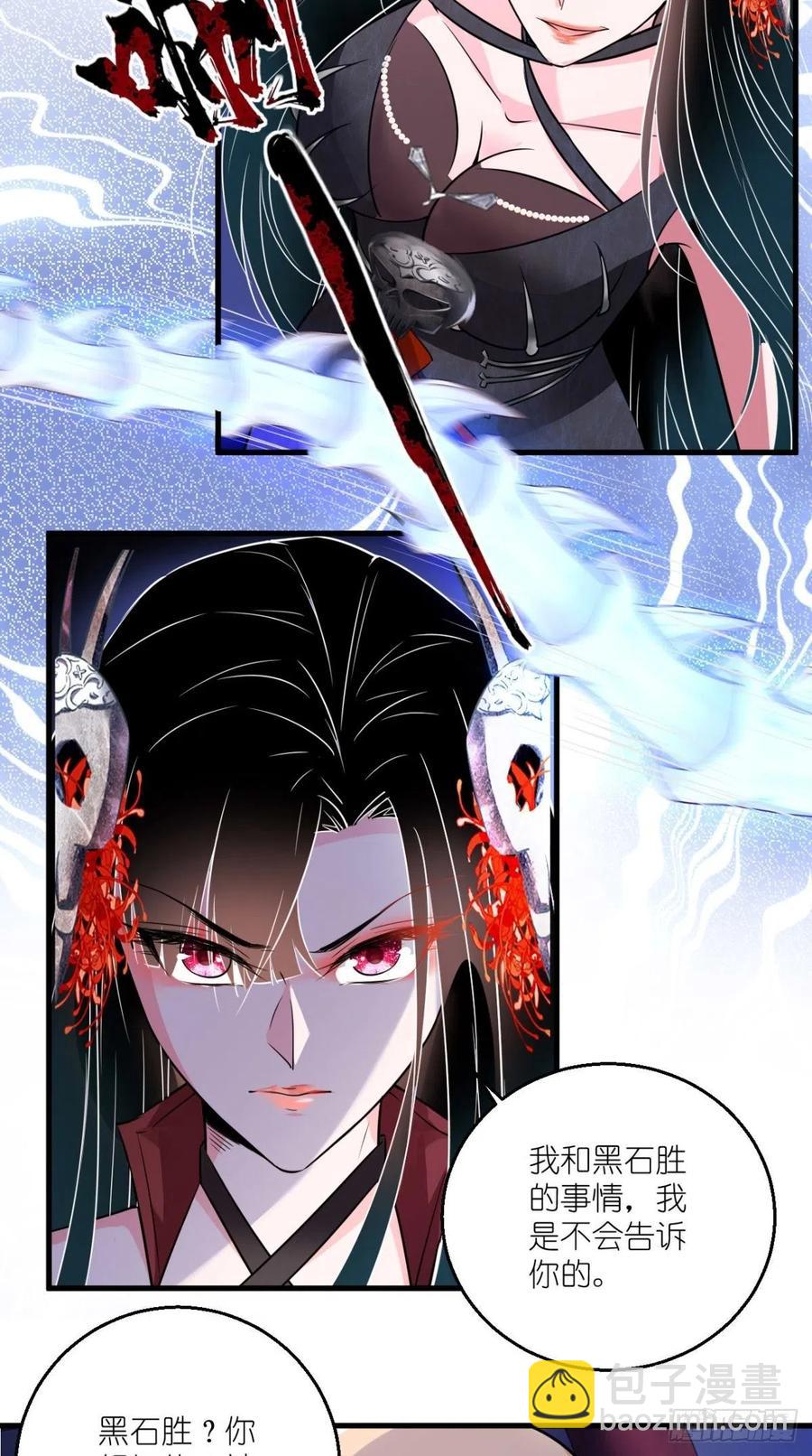 第51话 机甲美女，赛高！-第51话