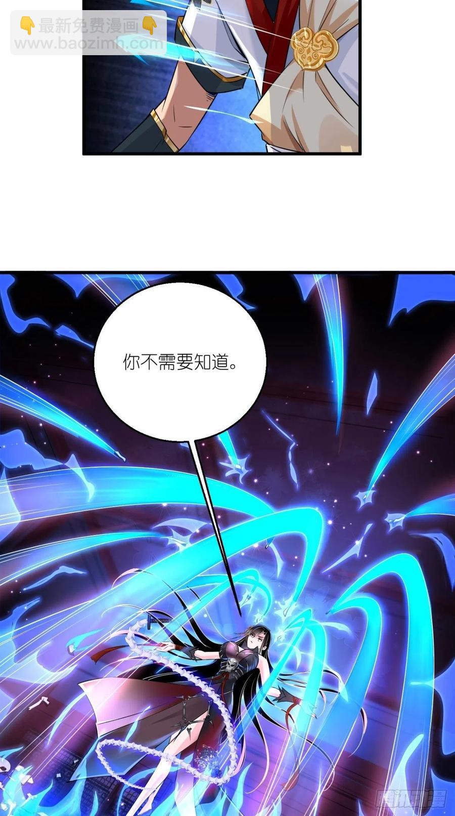 第51话 机甲美女，赛高！-第51话