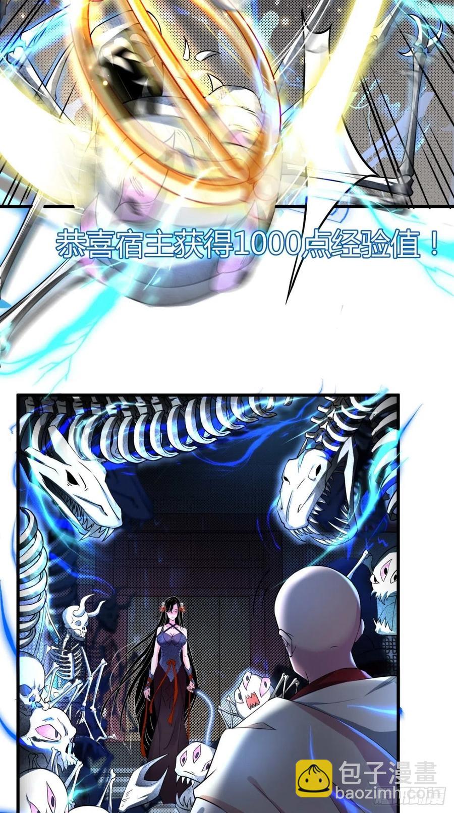 第51话 机甲美女，赛高！-第51话