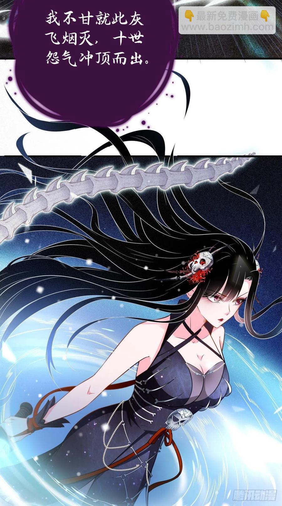 第53话 本君的妖仆，可爱吗？(1/2)-第53话