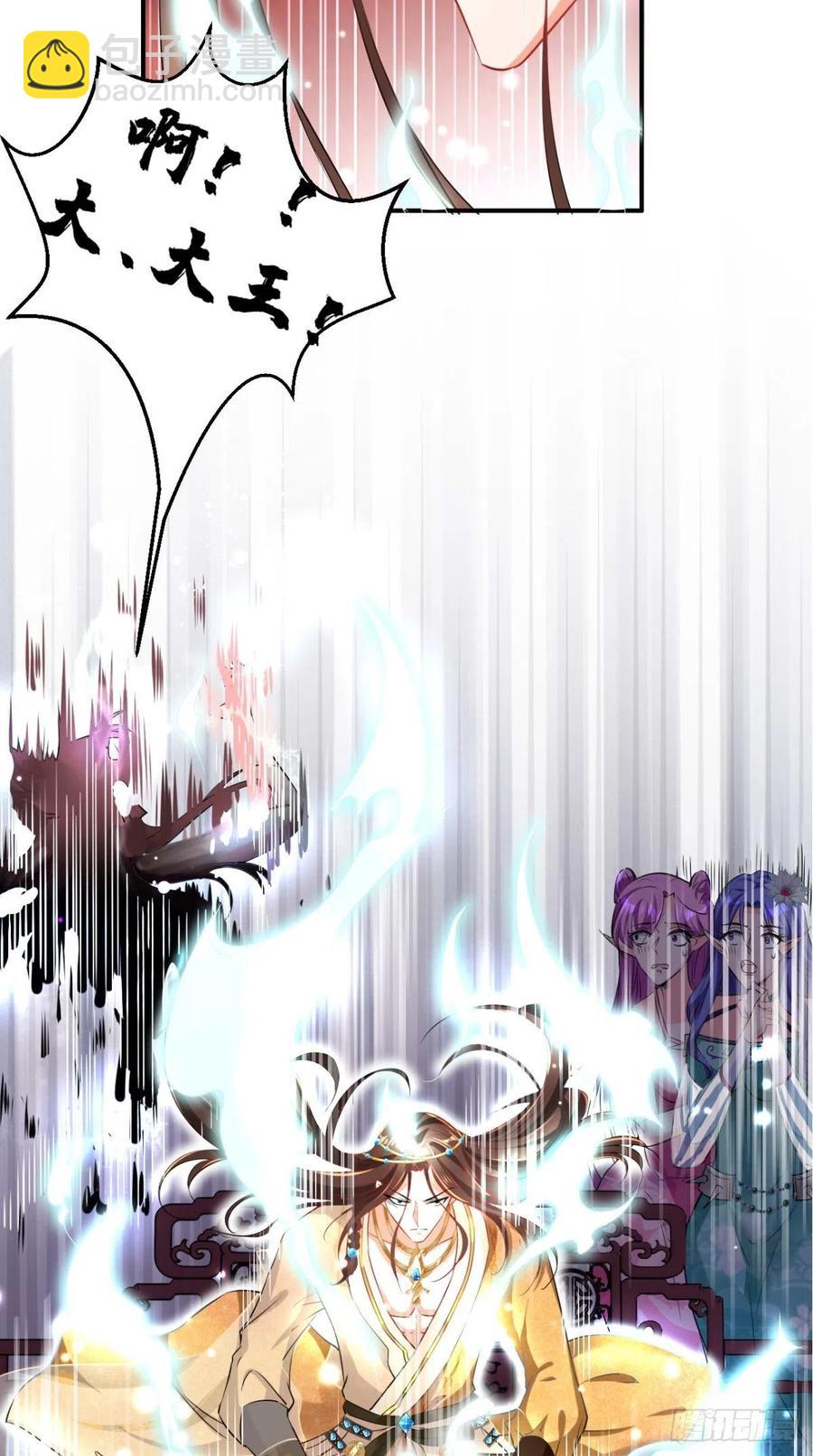 第55话 打工女妖精，参上！-第55话