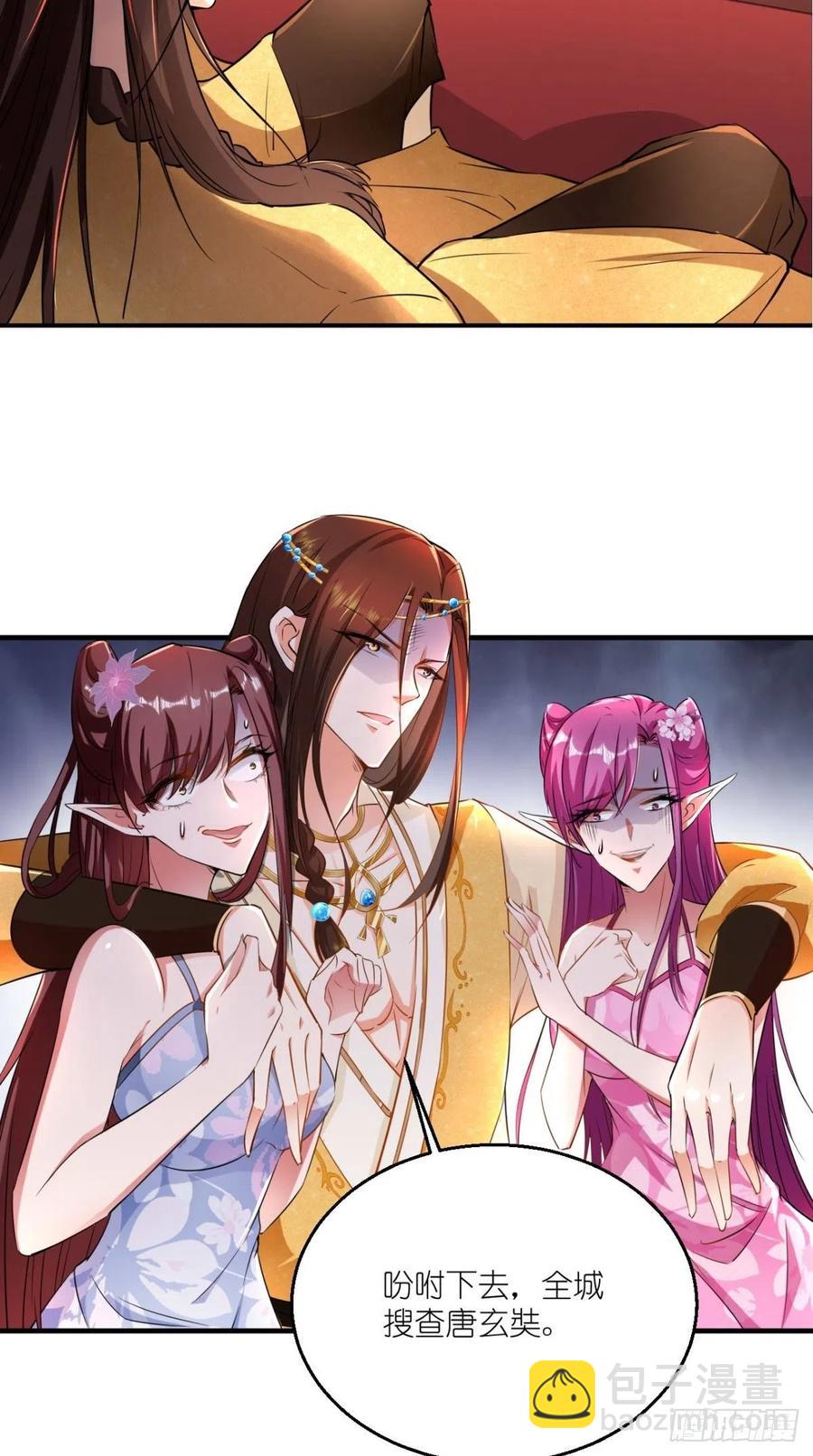 第55话 打工女妖精，参上！-第55话