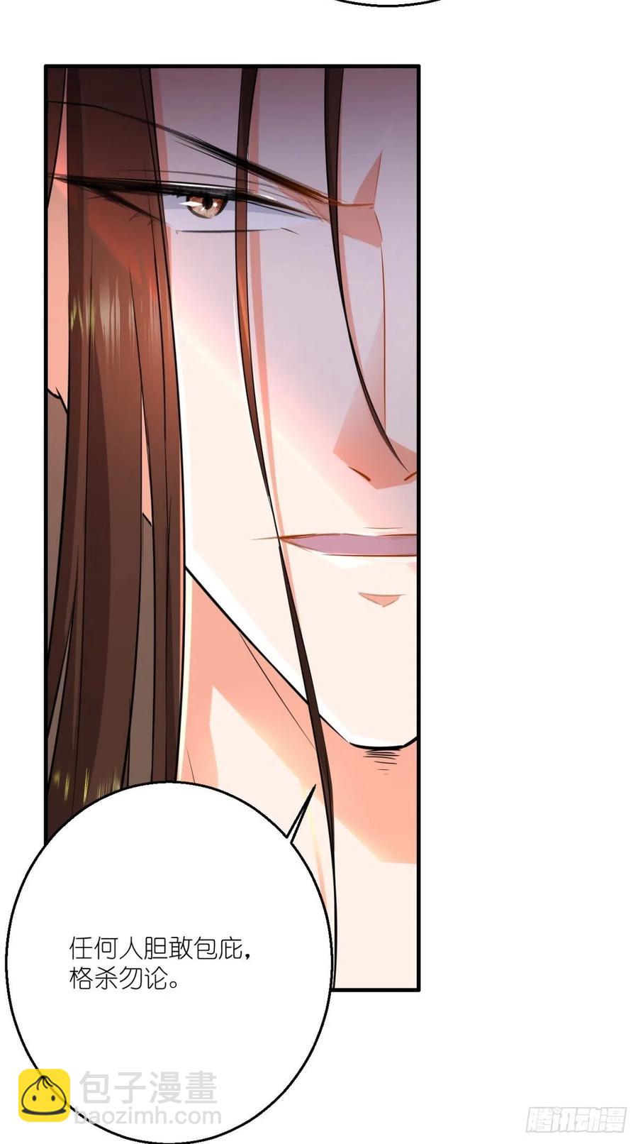 第55话 打工女妖精，参上！-第55话