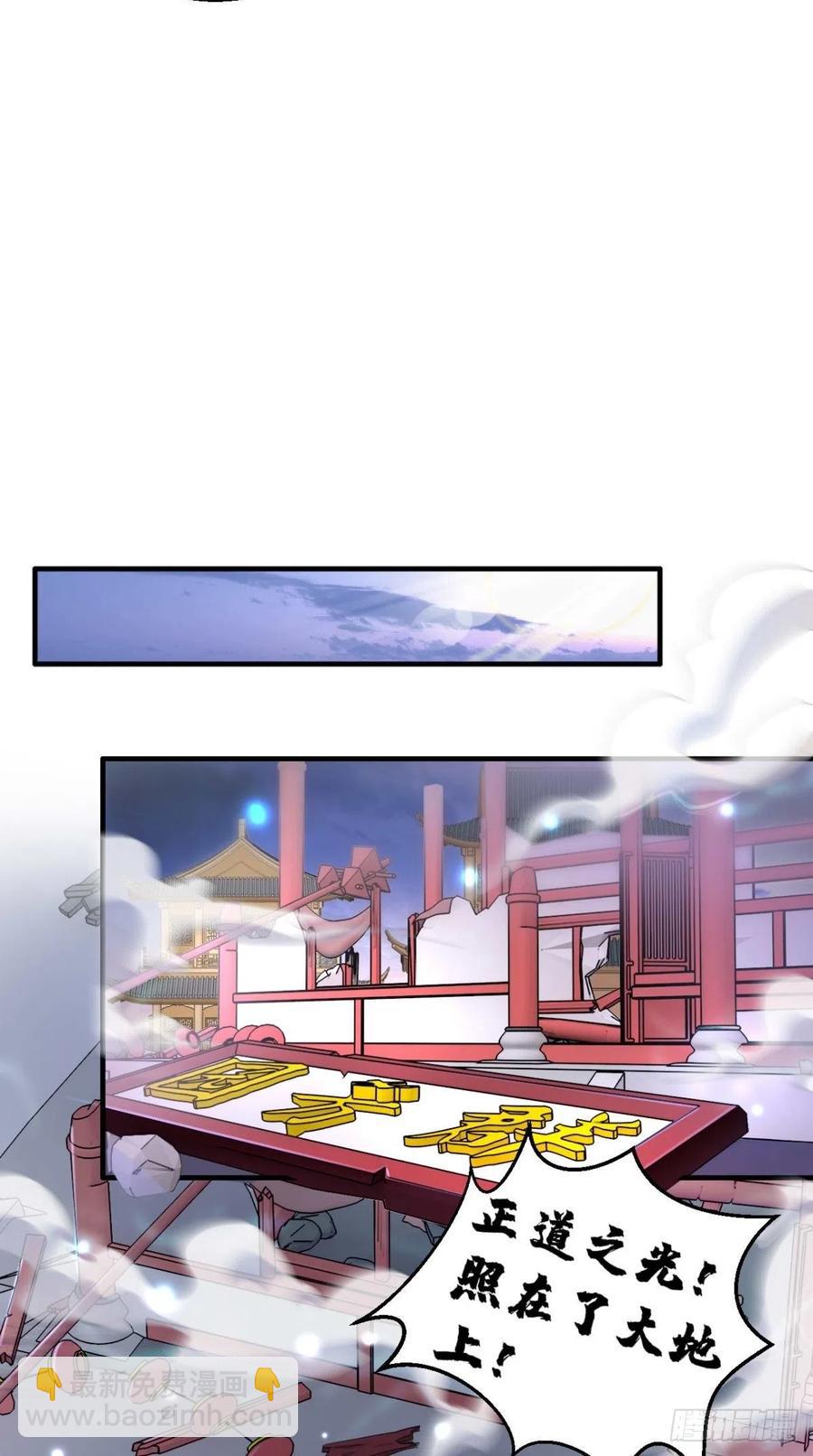 第55话 打工女妖精，参上！-第55话