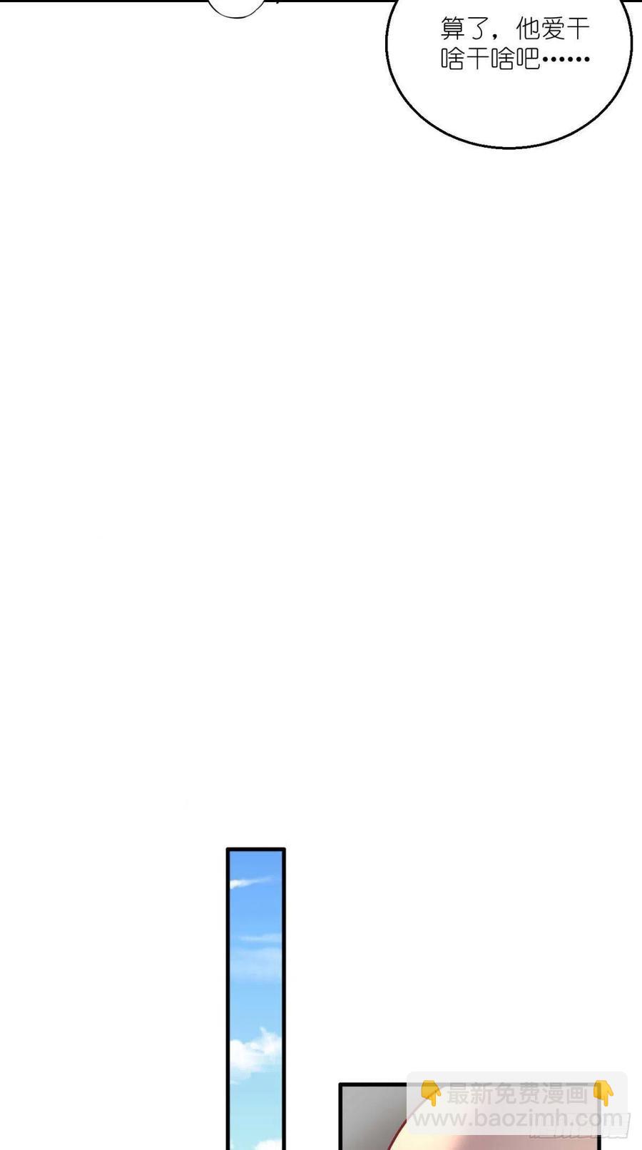 第55话 打工女妖精，参上！-第55话