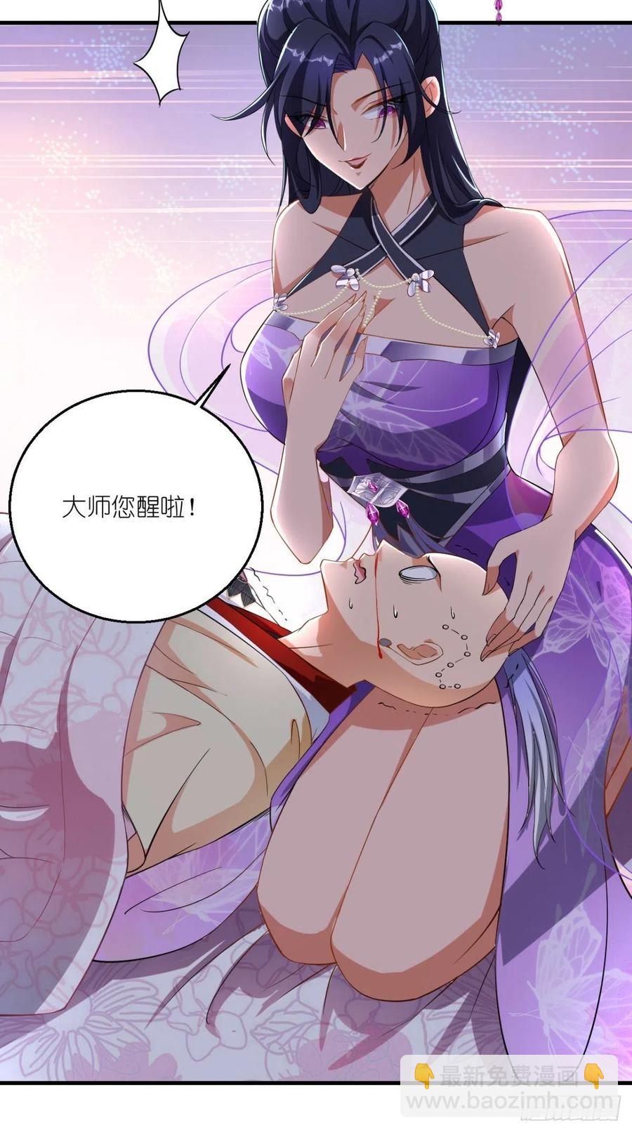 第55话 打工女妖精，参上！-第55话