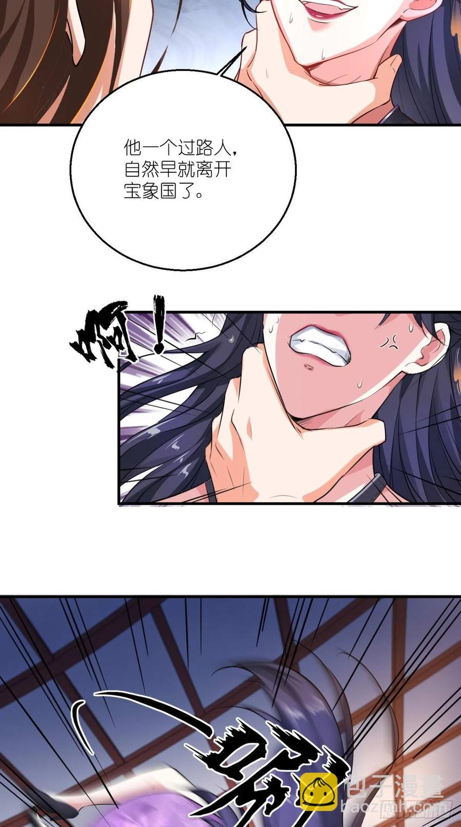 第58话 浪费粮食，可耻！-第59话