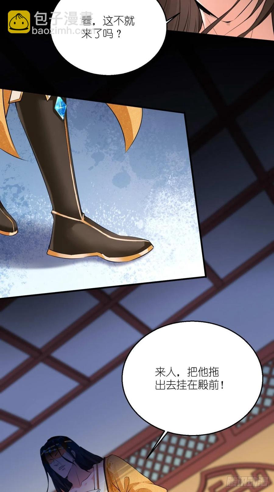 第58话 浪费粮食，可耻！-第59话