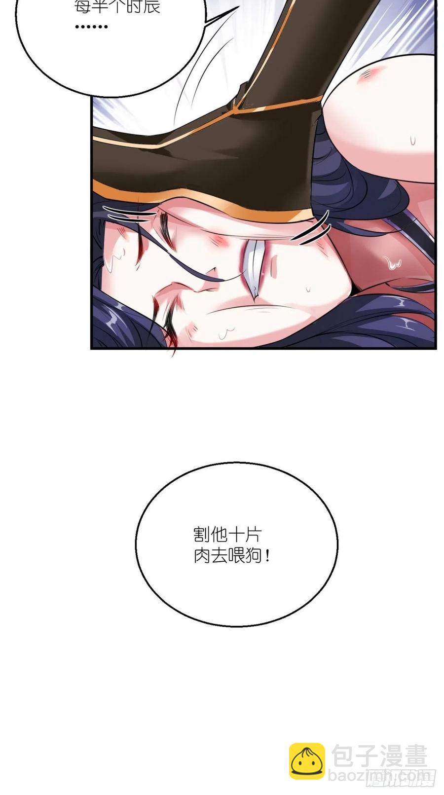 第58话 浪费粮食，可耻！-第59话