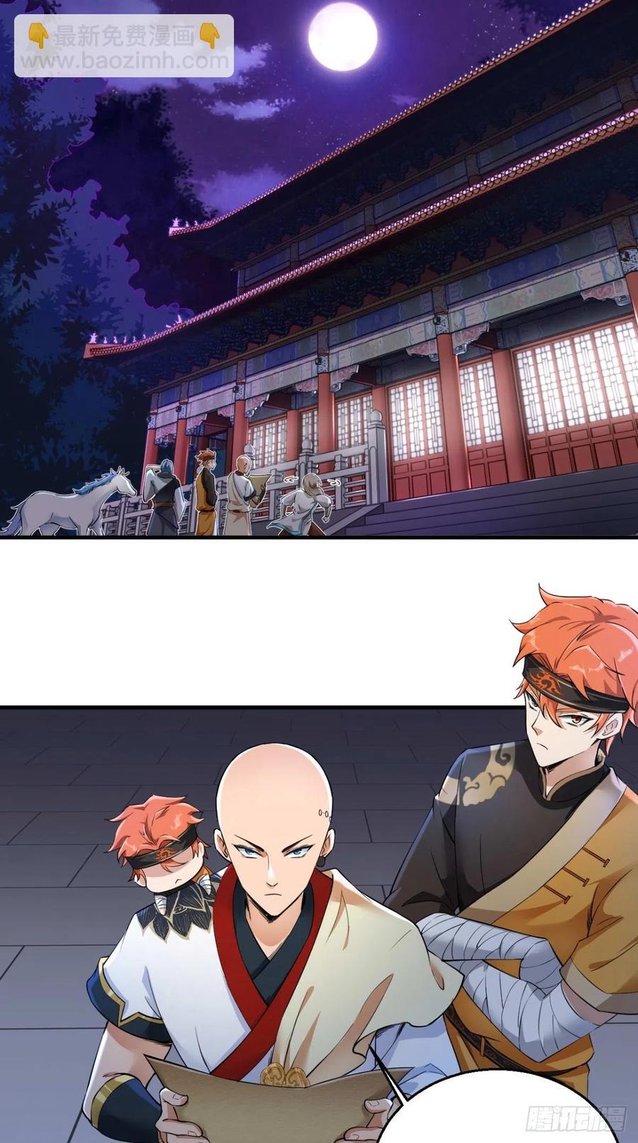 第58话 浪费粮食，可耻！-第59话