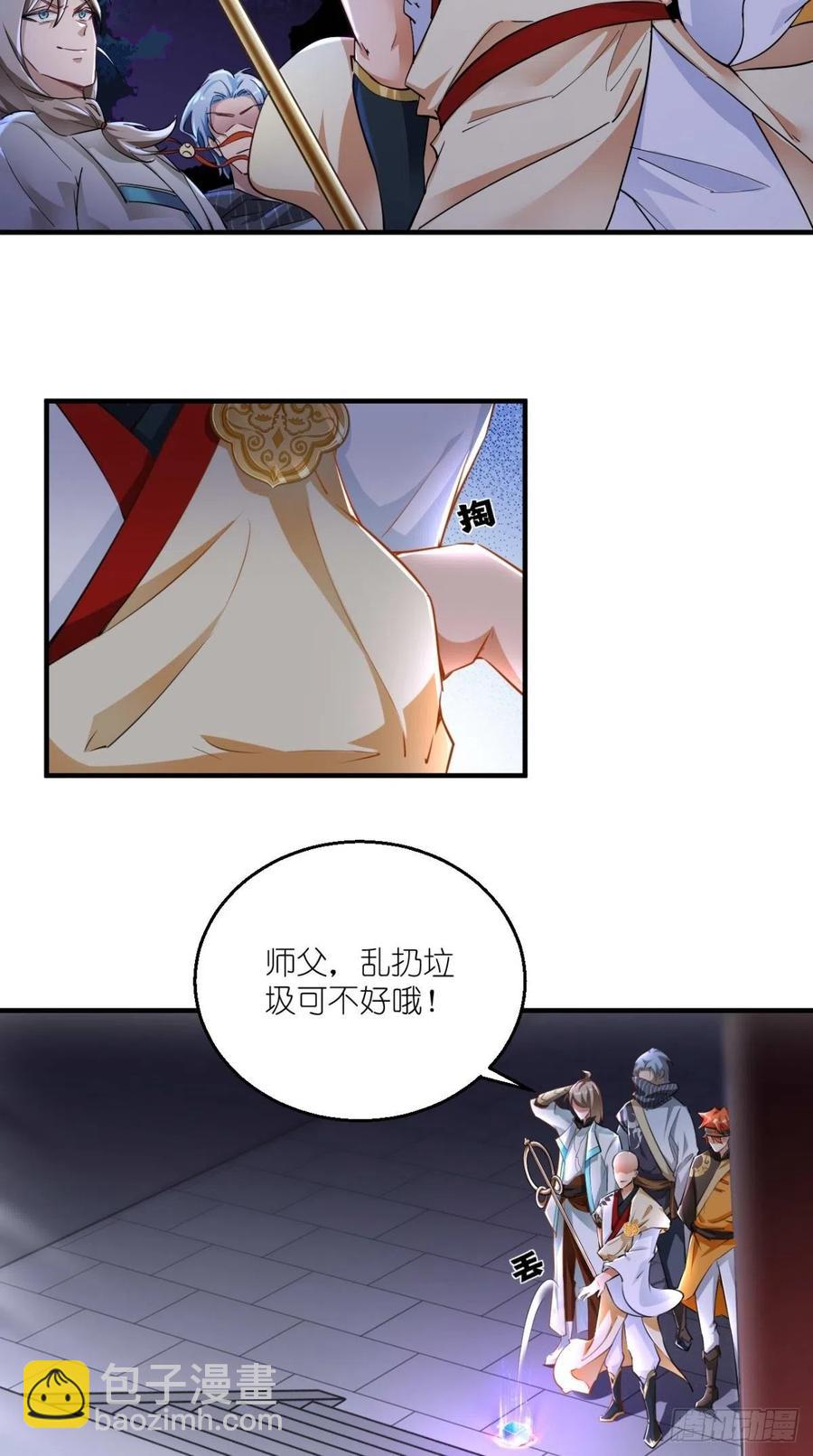 第58话 浪费粮食，可耻！-第59话