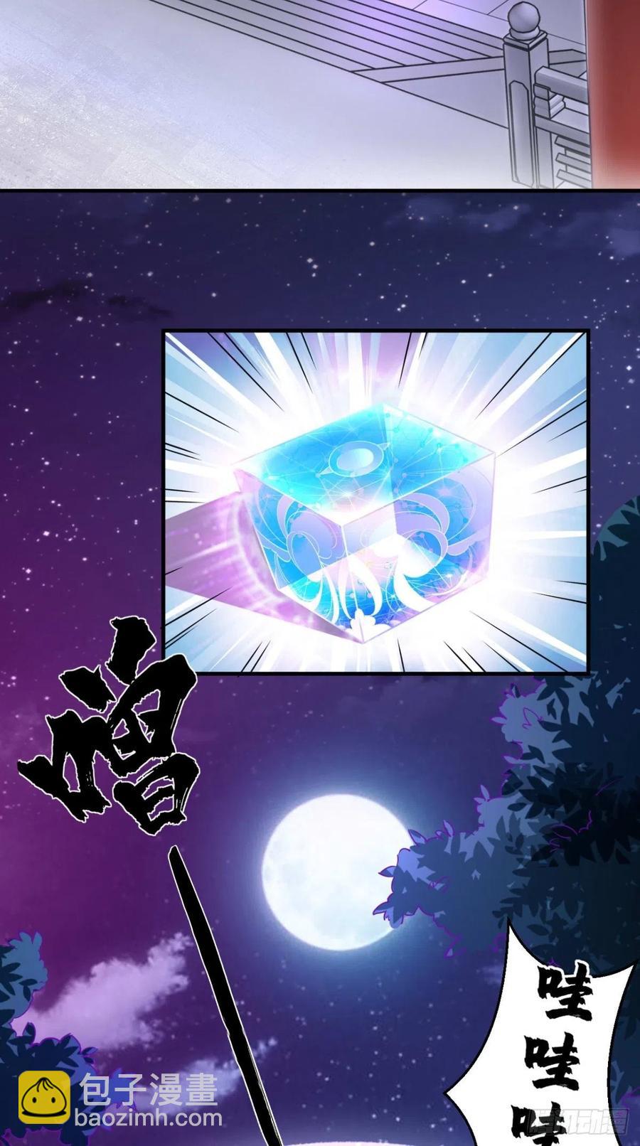 第58话 浪费粮食，可耻！-第59话