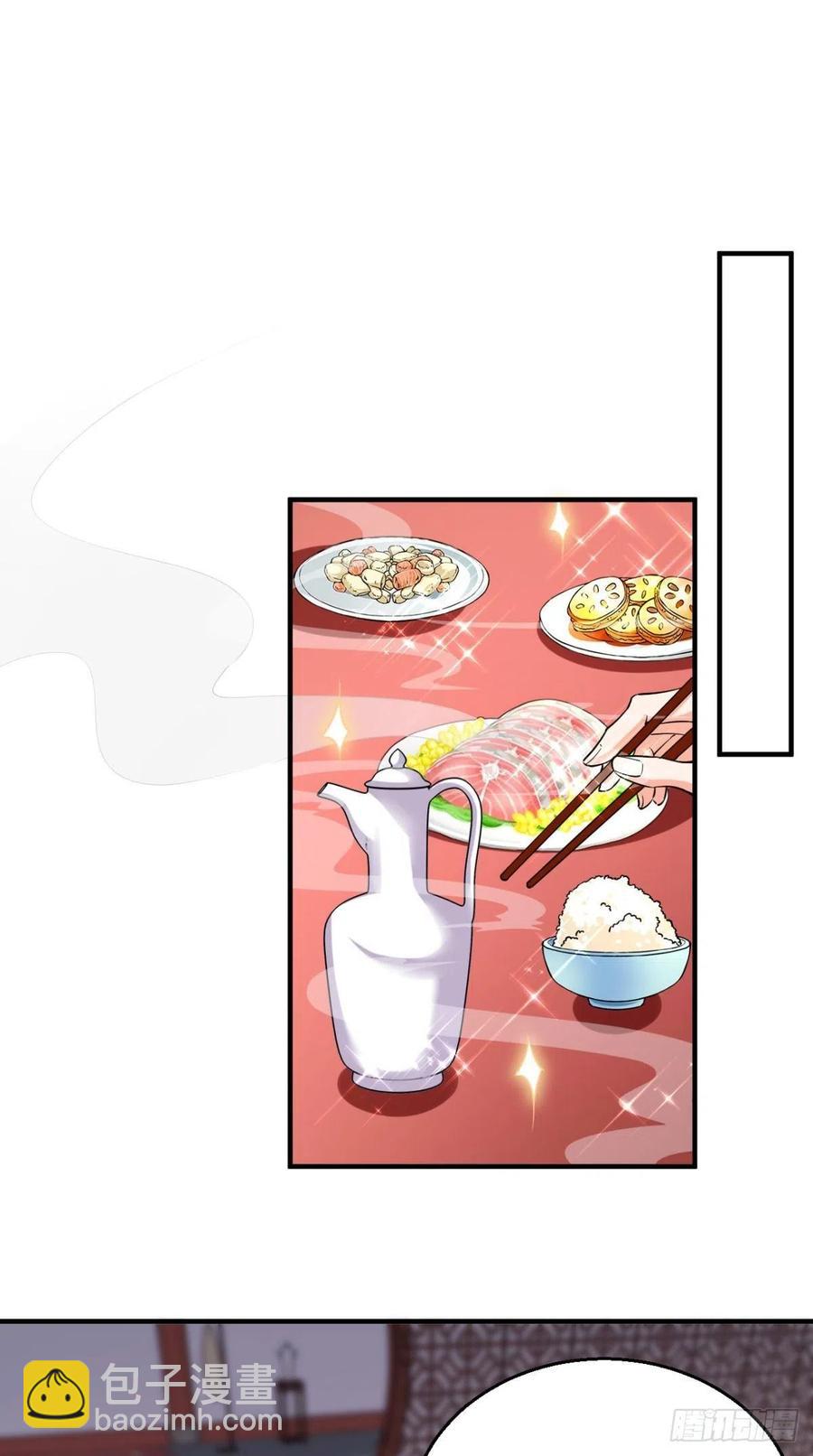 第58话 浪费粮食，可耻！-第59话