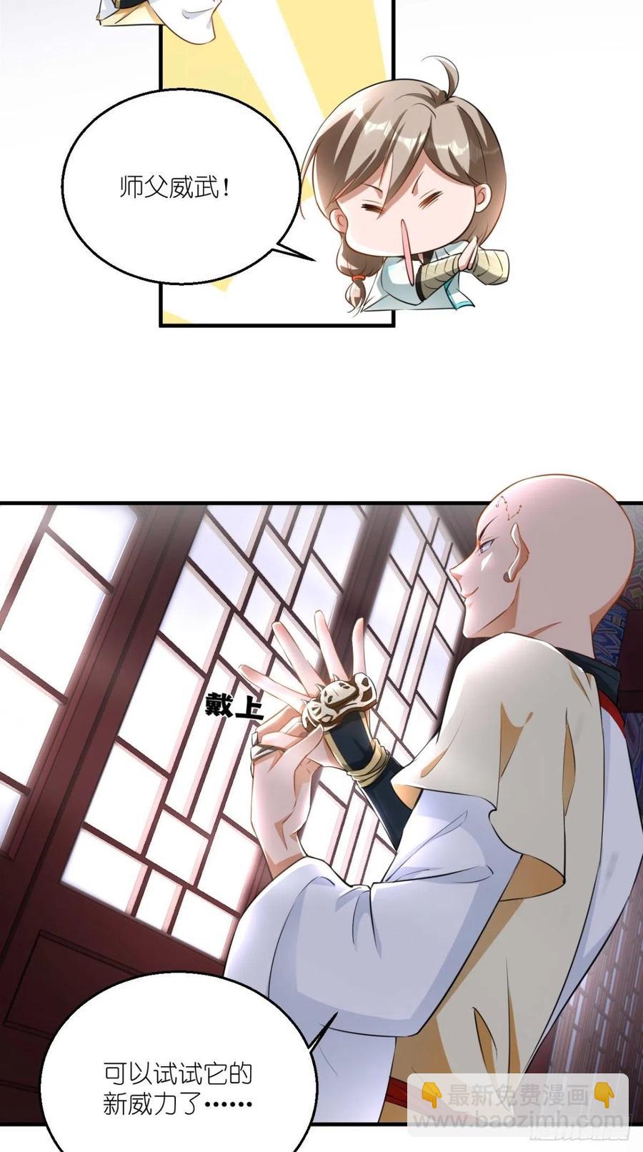 第58话 浪费粮食，可耻！-第59话