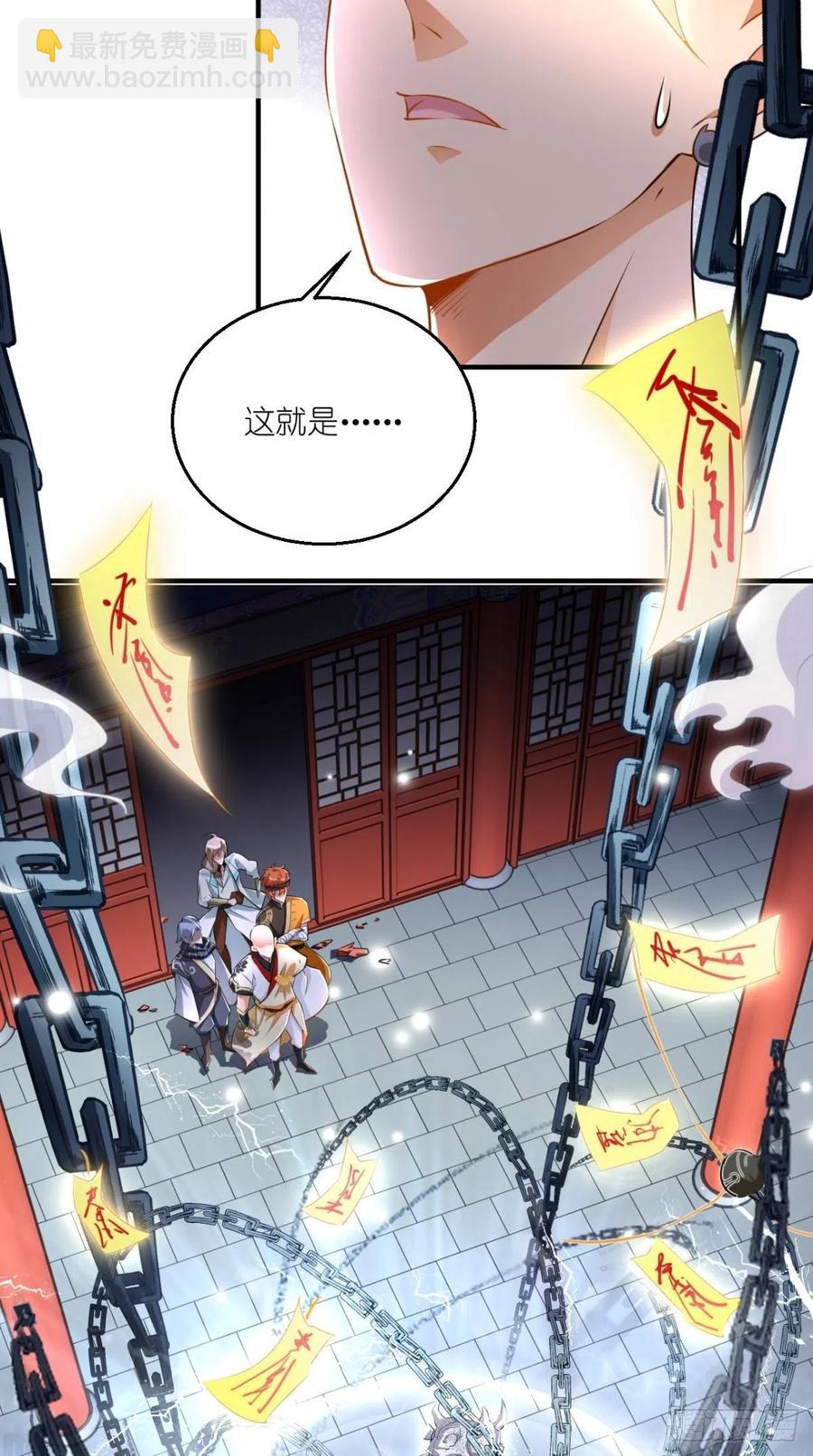 第58话 浪费粮食，可耻！-第59话