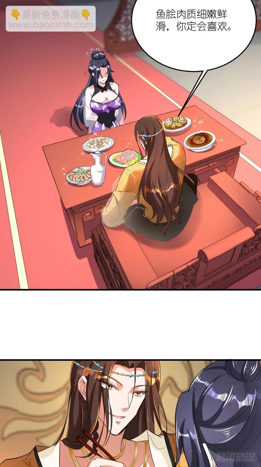 第58话 浪费粮食，可耻！-第59话