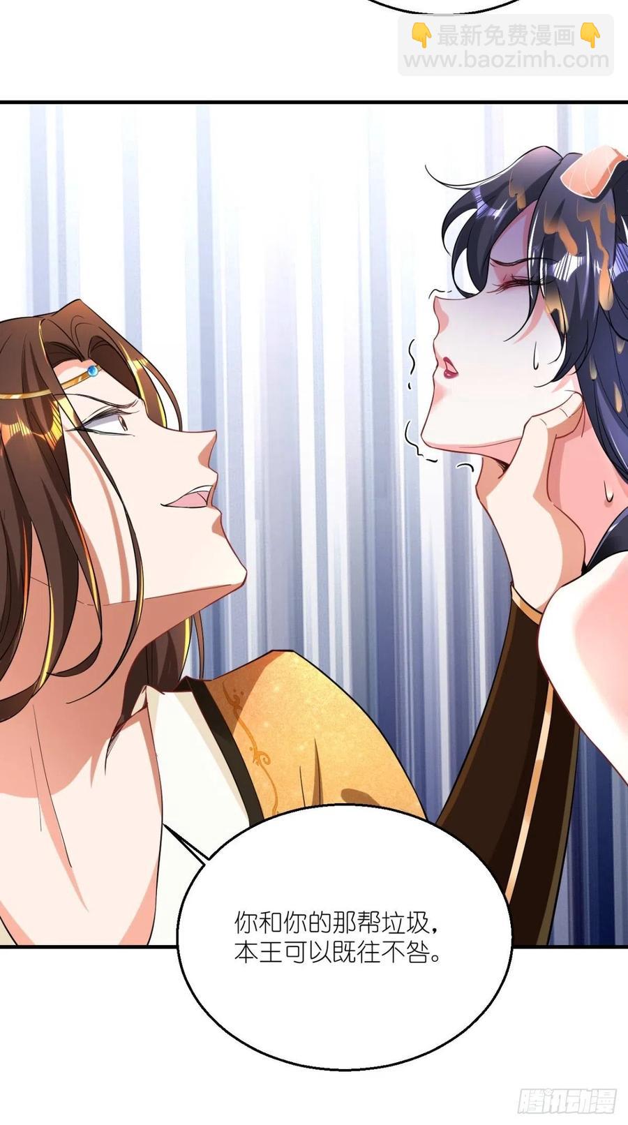 第58话 浪费粮食，可耻！-第59话