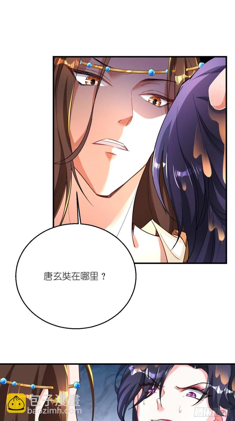 第58话 浪费粮食，可耻！-第59话