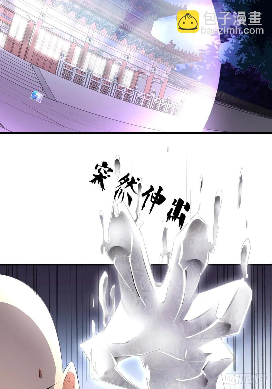 第60话 你是真的狗！-第61话