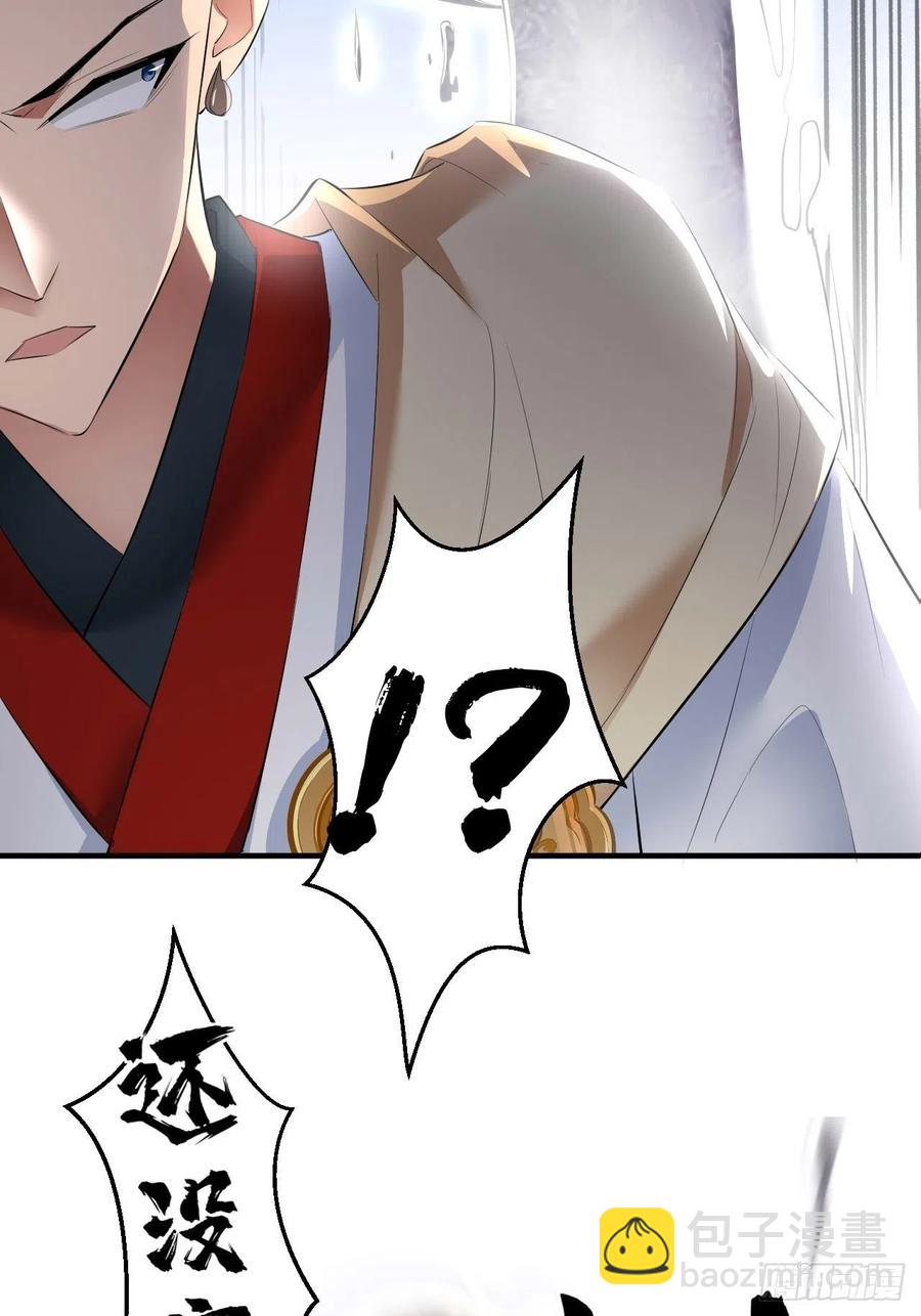 第60话 你是真的狗！-第61话