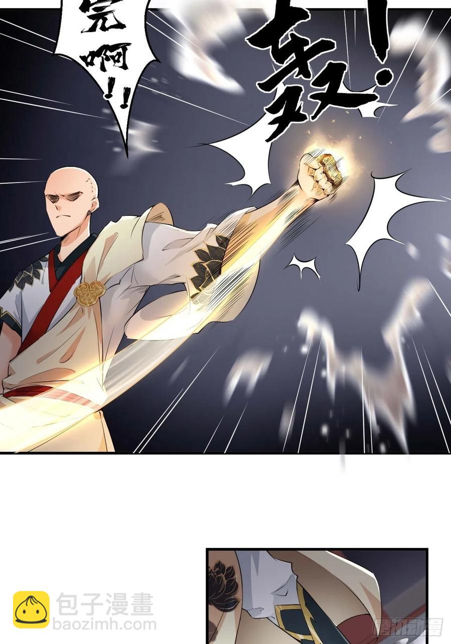 第60话 你是真的狗！-第61话